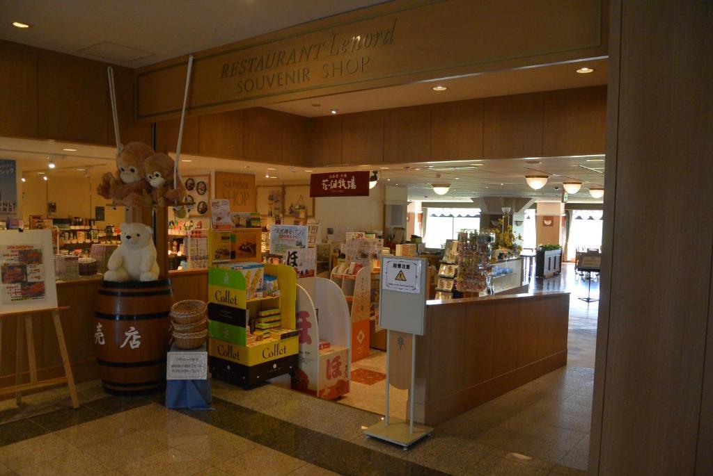 Furano La Terre Hotel Naka-furano Luaran gambar